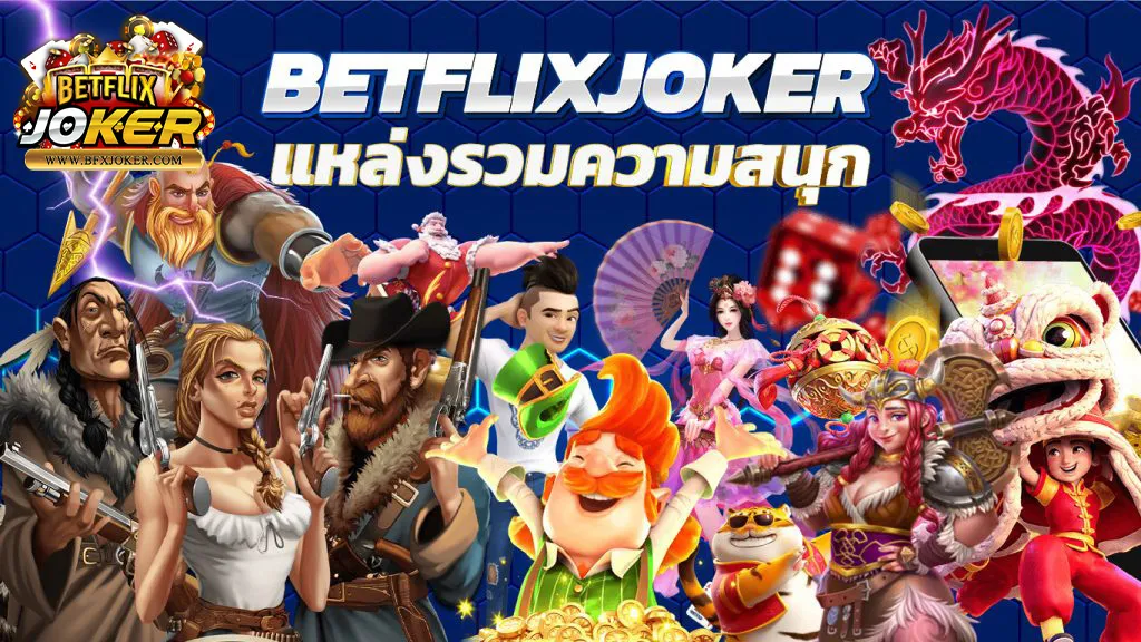 betflik joker