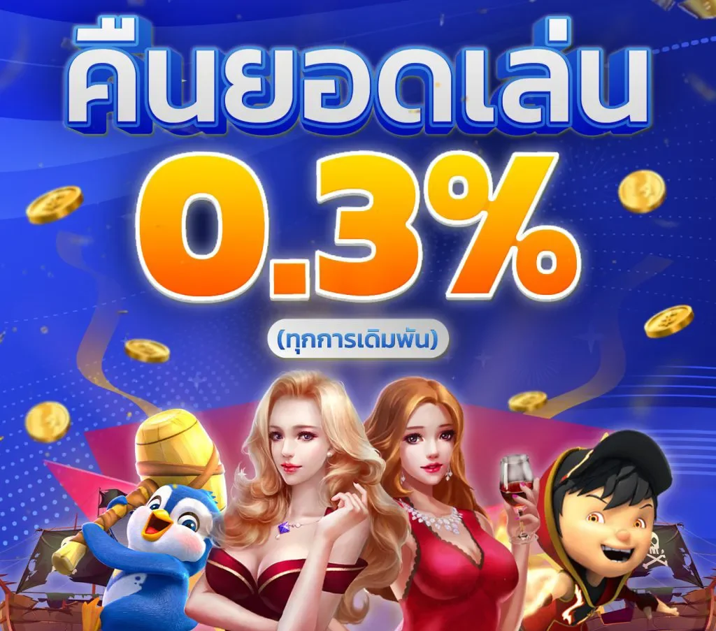 betflik joker